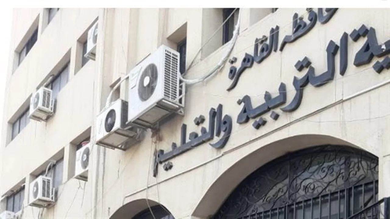 خدمة جديدة.. الاستعلام الإلكتروني عن نتائج صفوف النقل في القاهرة